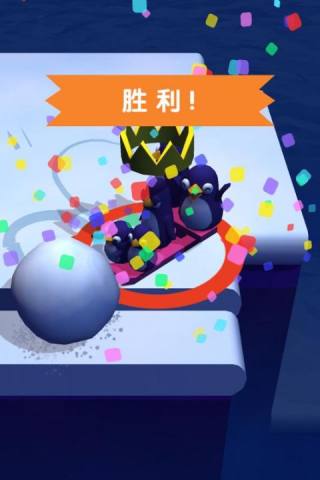 推雪球大作战图1