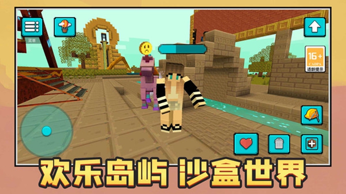解压城市模拟器游戏图2