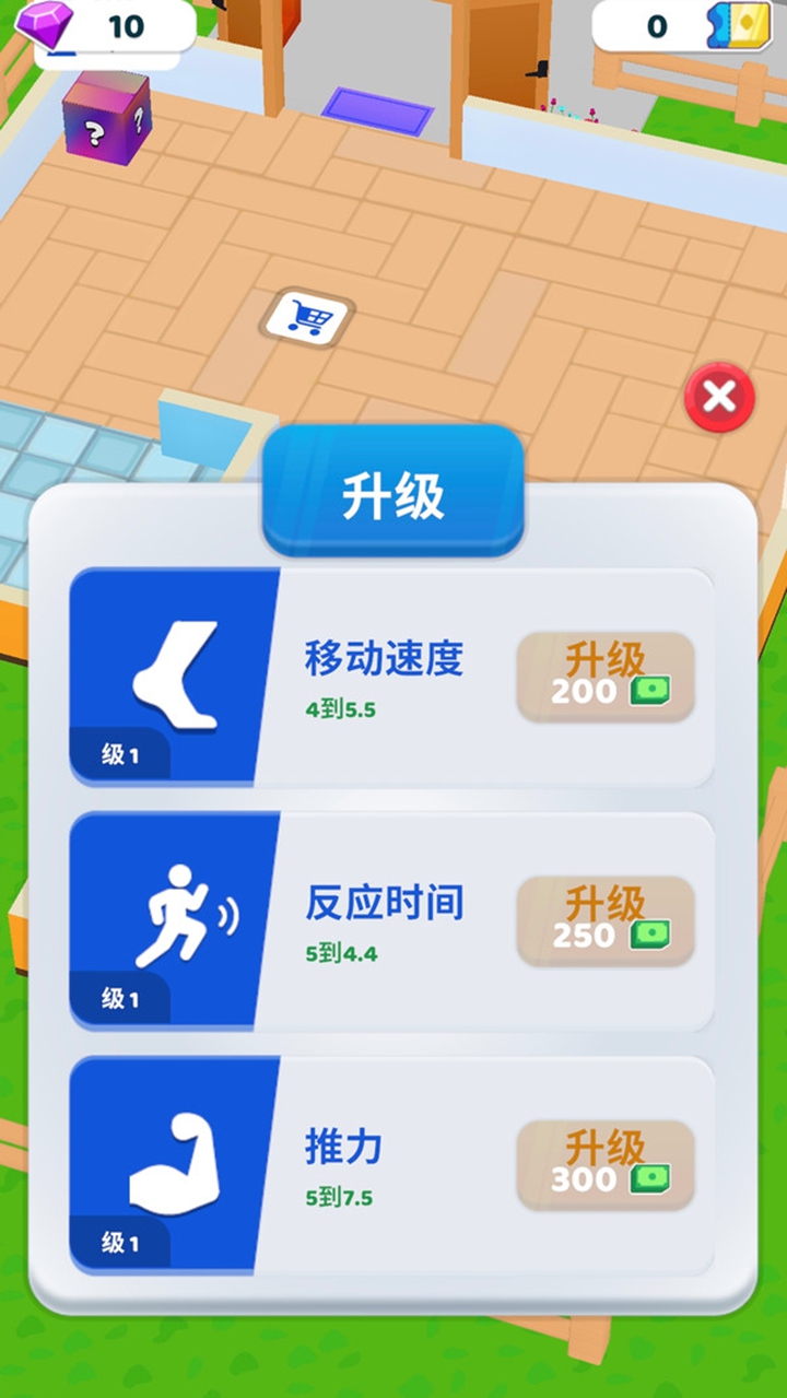 云端酒店王游戏图1
