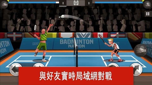 羽毛球大师游戏图4