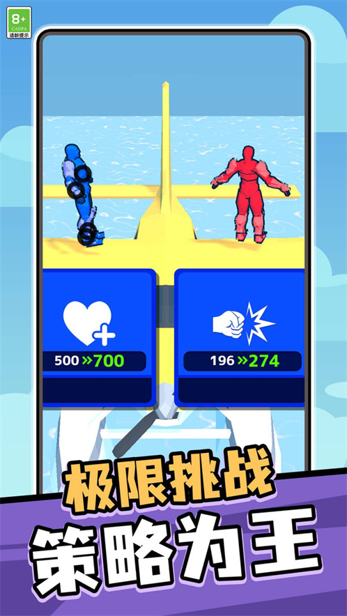 超级英雄城市战记游戏图2