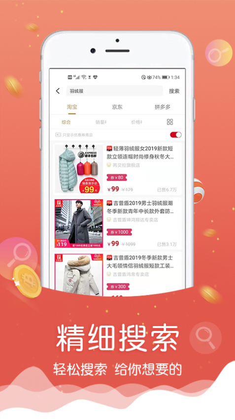 忘忧喵app图3
