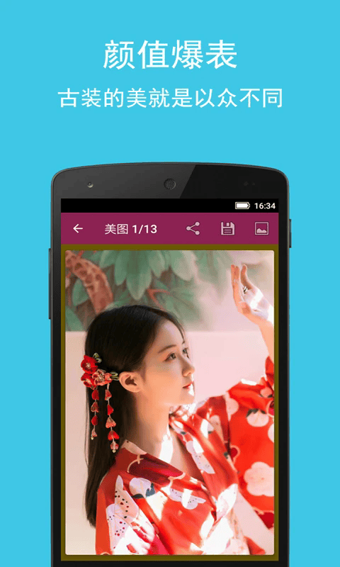 丽宫软件