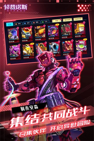 修普诺斯九游版图1