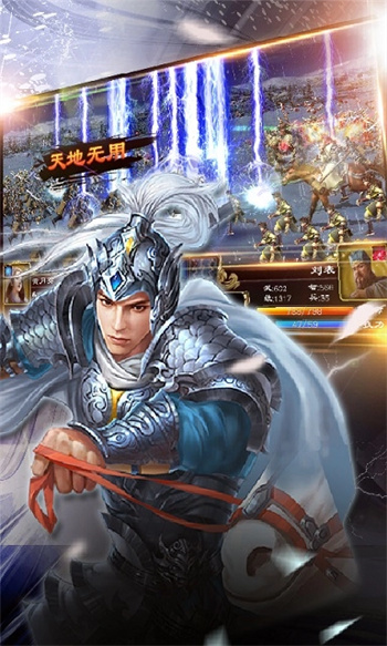 超级群英传九游版图3