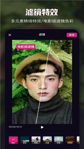 Video Collage软件图3