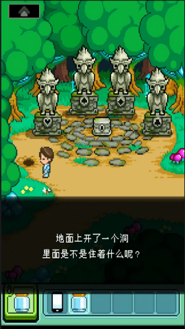 幸福的青鸟图1