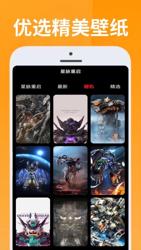 223趣味乐园app图2