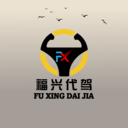 福兴代驾app图标