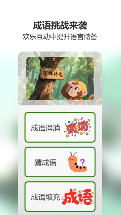 豆画创作app图3