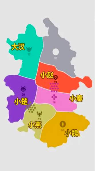 攻守战争模拟安卓版图3