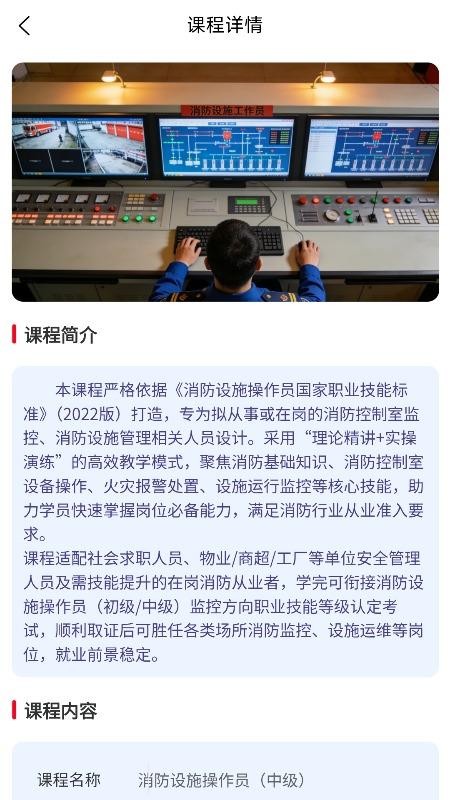 启航宝典app图1