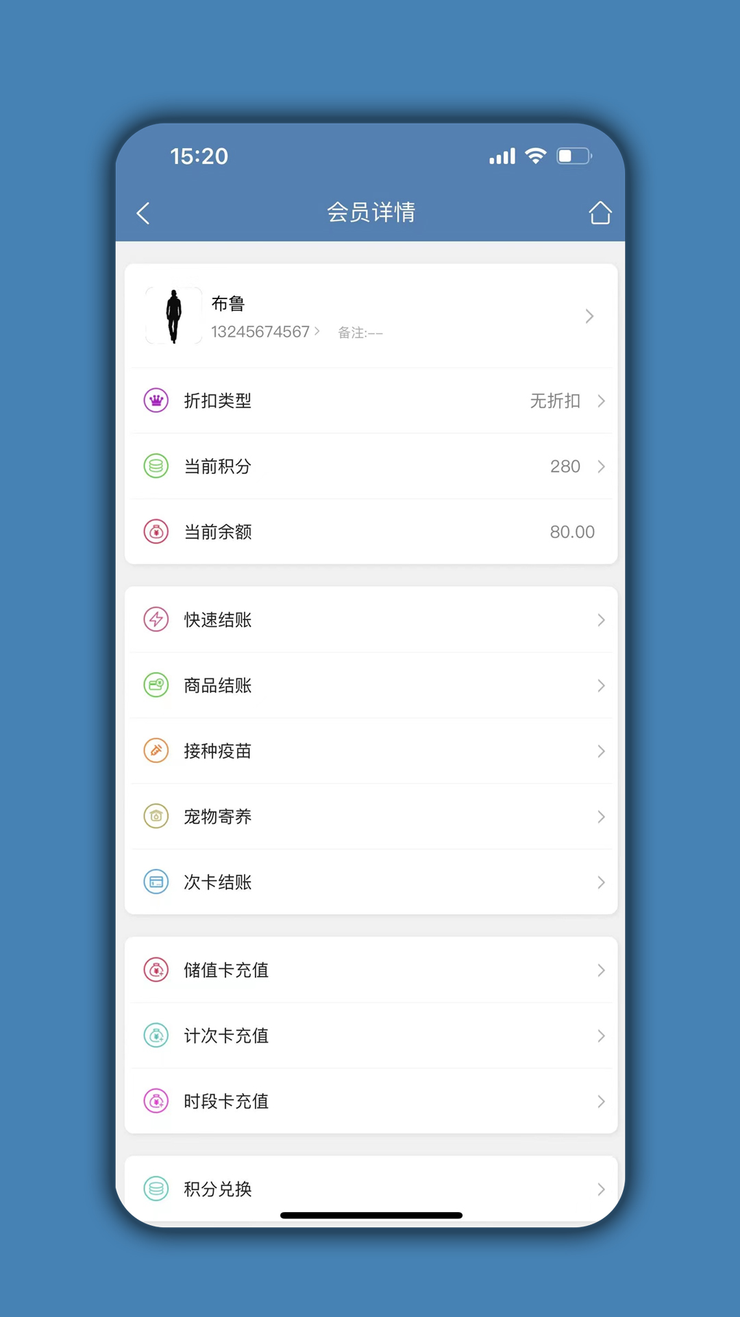 宠物店管家最新版图2