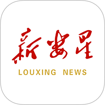 新娄星官网版图标
