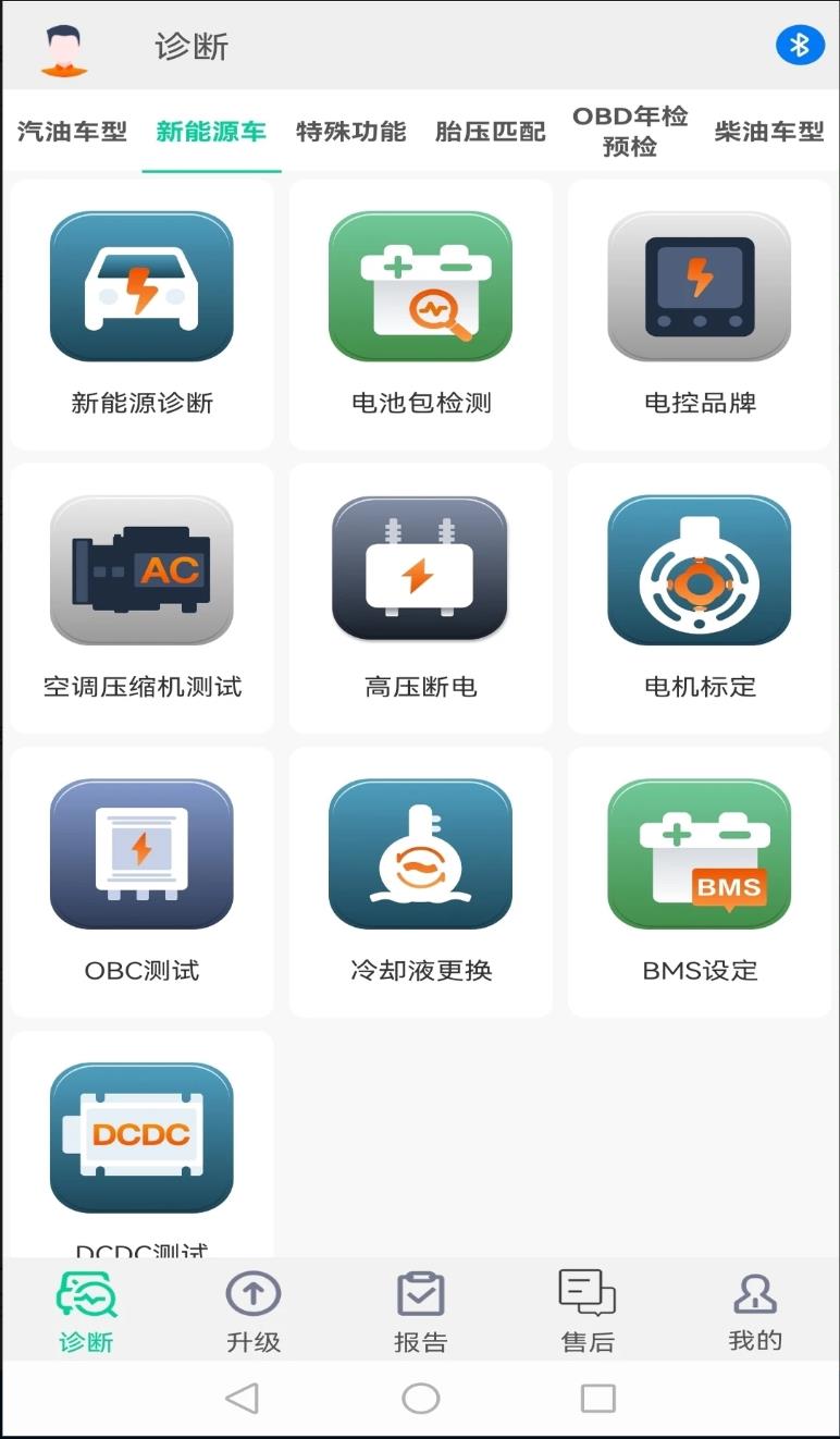 黑金刚C80+官网版图1