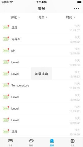 水族云app图1