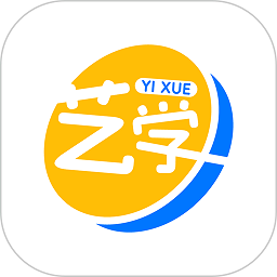 艺学通app图标