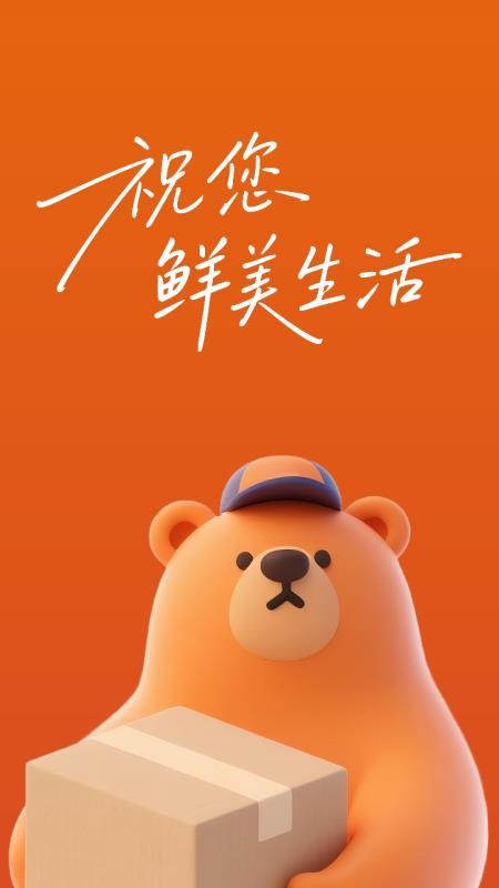 鲜牧鲜达app