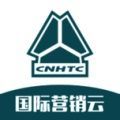 国际营销云app图标