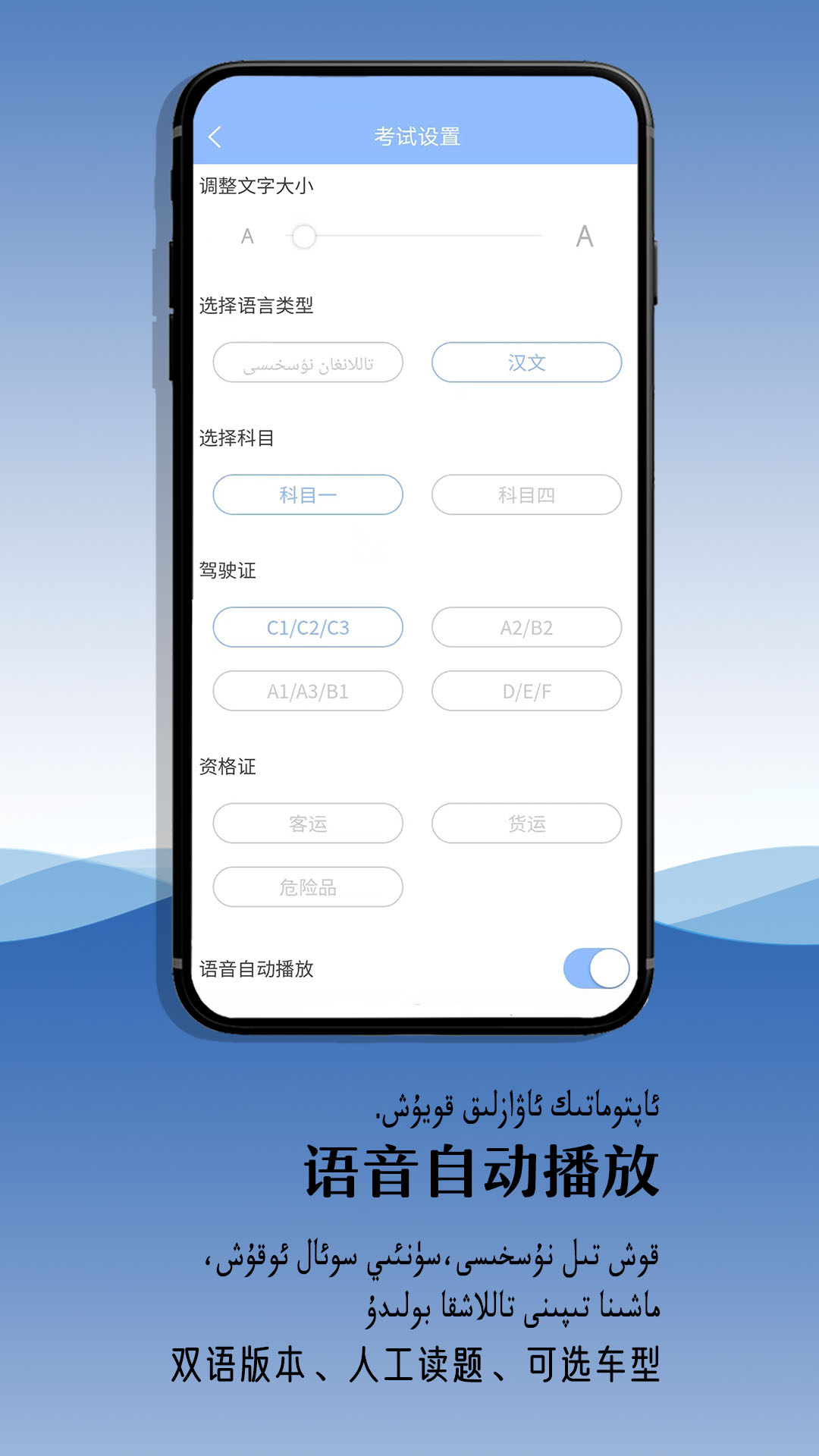XopurlukSoft软件图1