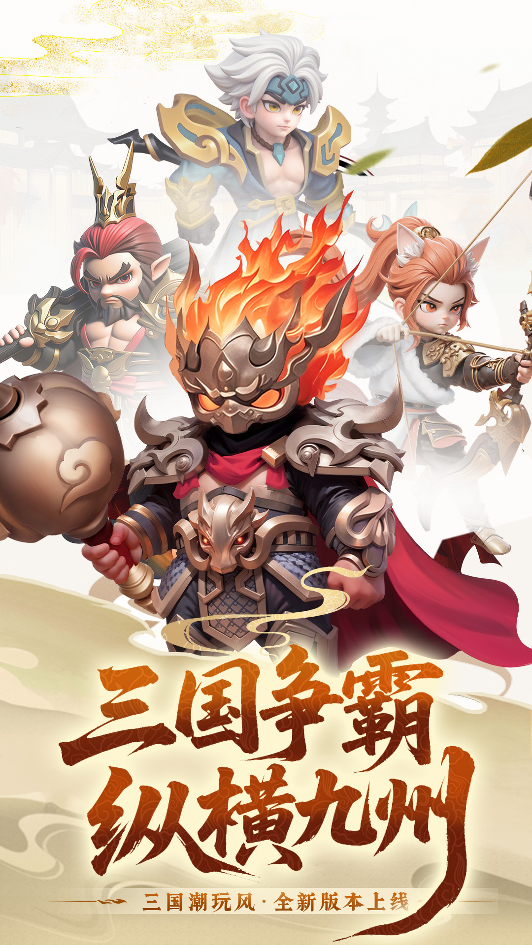英雄守御手游图1
