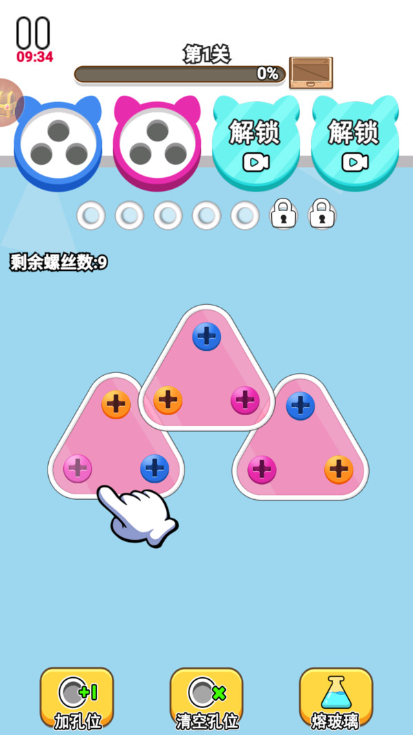 拧松大师游戏图3