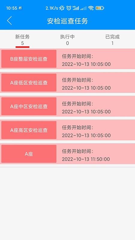 励智云app