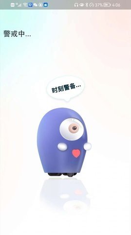 图曼类脑app图2