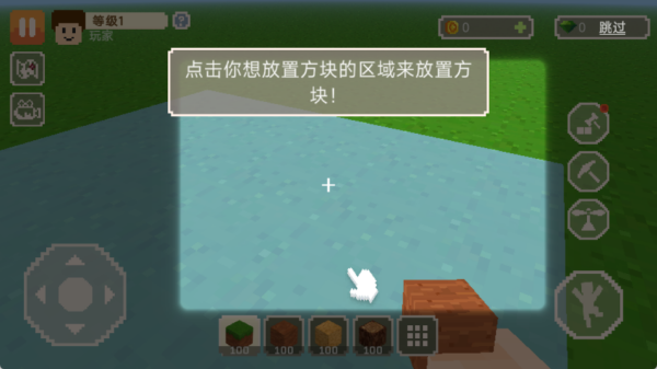 未知大陆游戏图3