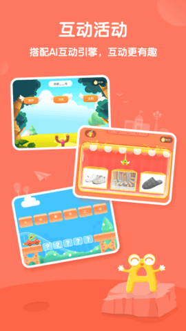 新东方比邻app图2