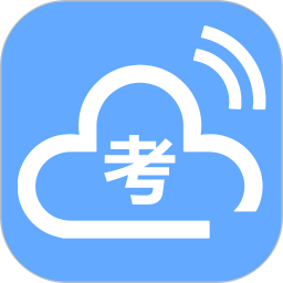 考场控制app图标
