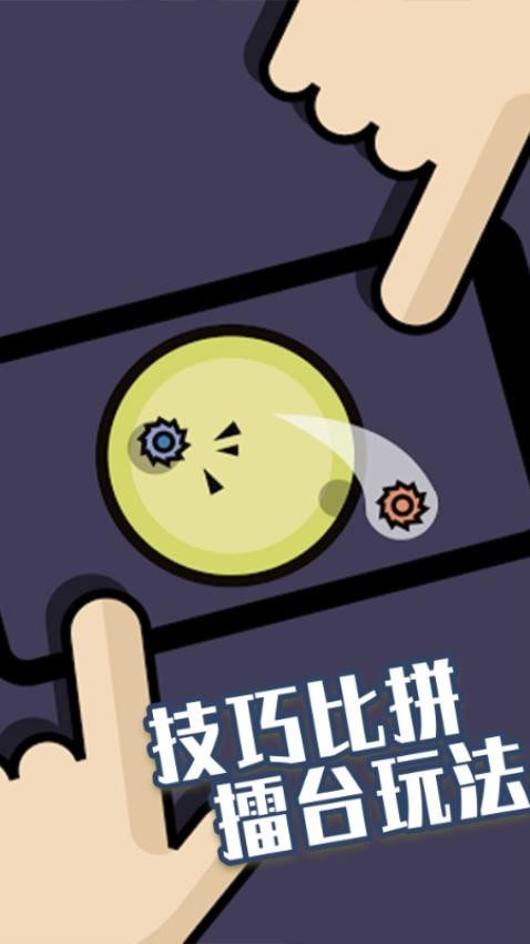 情侣游戏盒子游戏图3