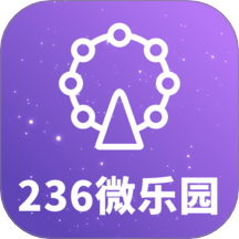 236微乐园app图标