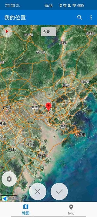 我的足迹安卓最新版图3
