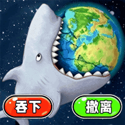 星球吞噬大作战游戏图标