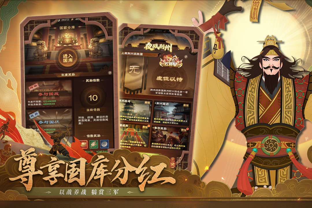 城主天下九游版图3