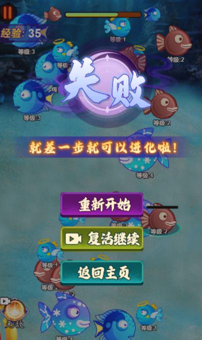 吞噬猎杀者游戏图2
