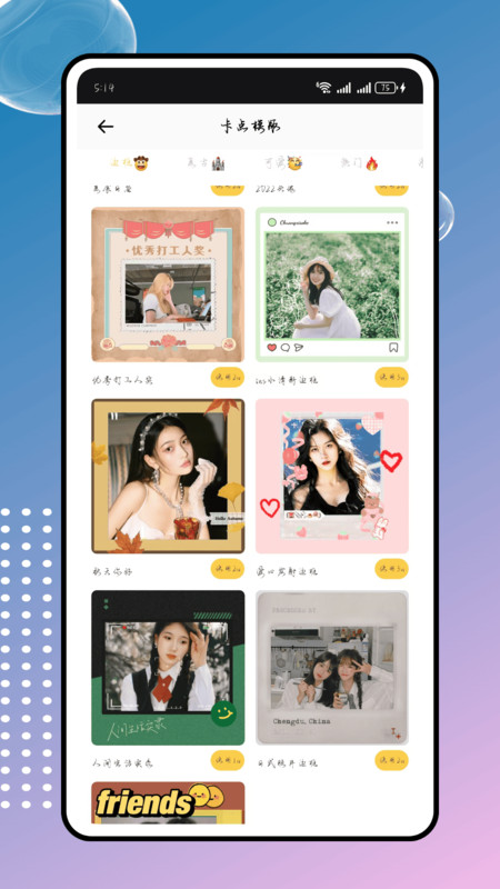 blckmagic相机软件图1