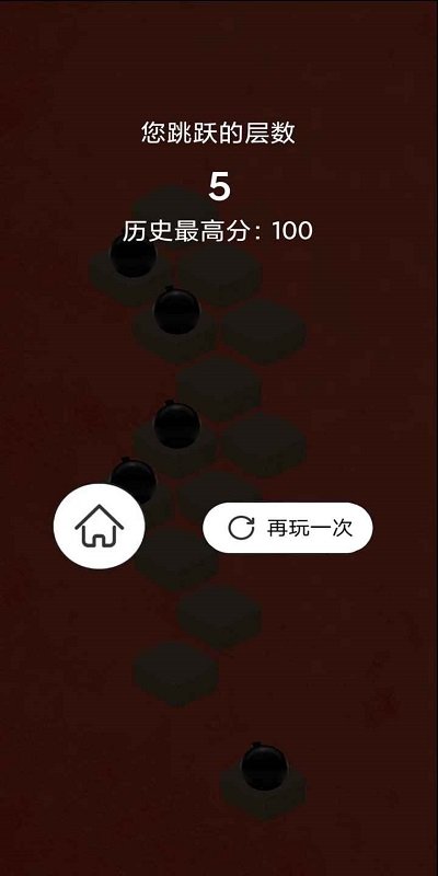 神秘跳跳梯图3