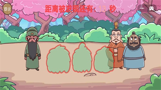 老六你最六安卓版图1