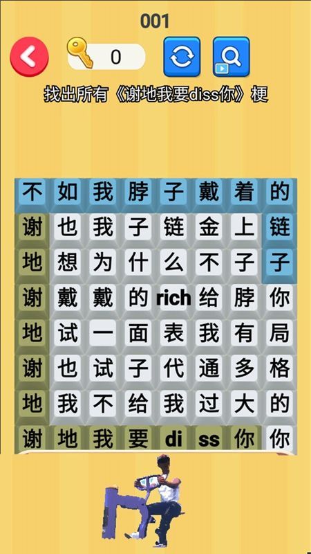 大嘴歌唱家游戏