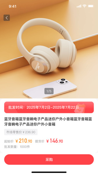 链动力app图1
