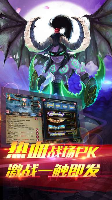 暴风之翼手机版