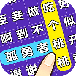 连连逗逗消游戏图标