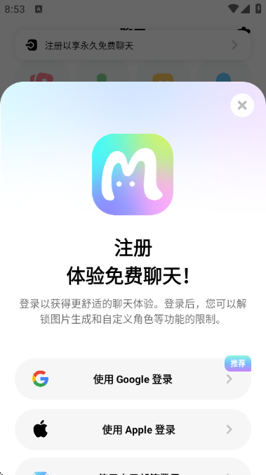 MiraiMind图1