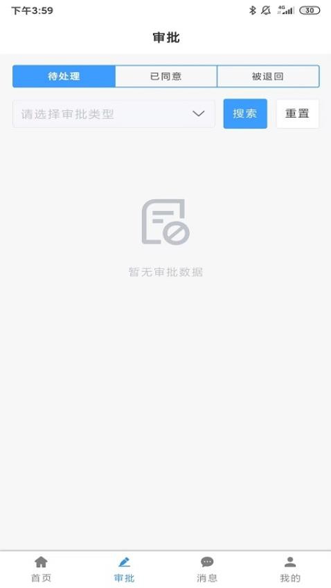 国金胡兰水泥最新版