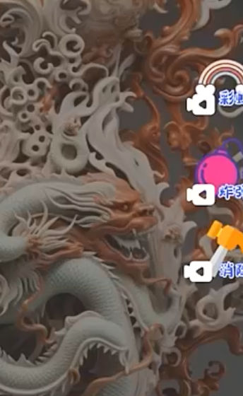 古董鉴定碰碰碰游戏图2