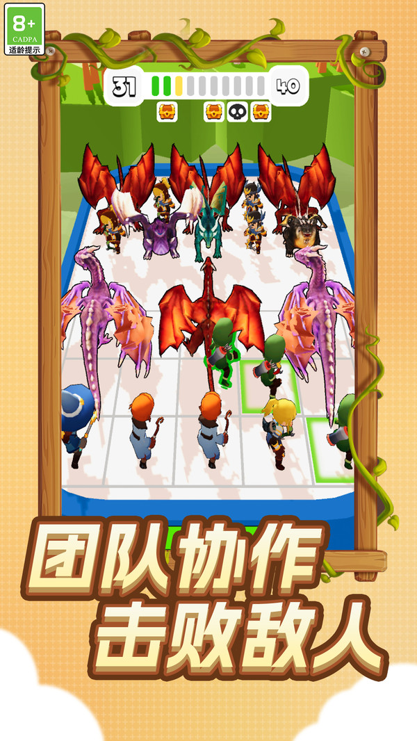 勇士角斗场游戏