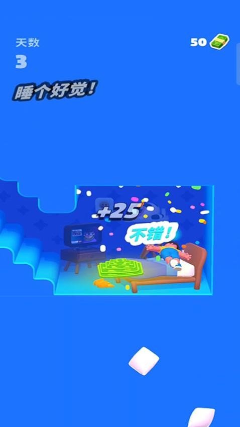 躺平小老弟游戏图2