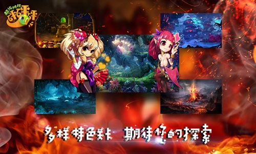 超级对战砰砰砰图2